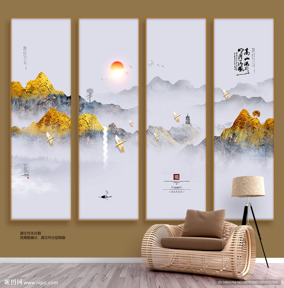 轻奢山水画 无框画 风景画