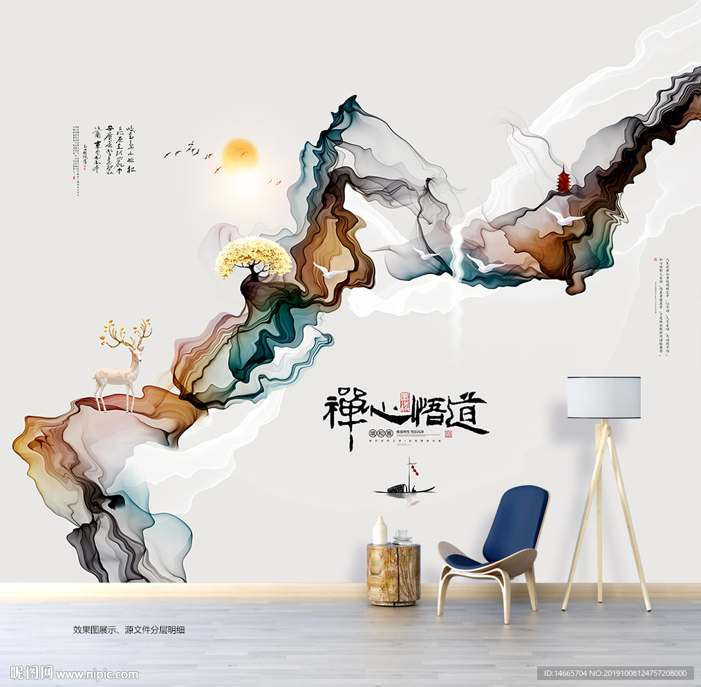 山水画