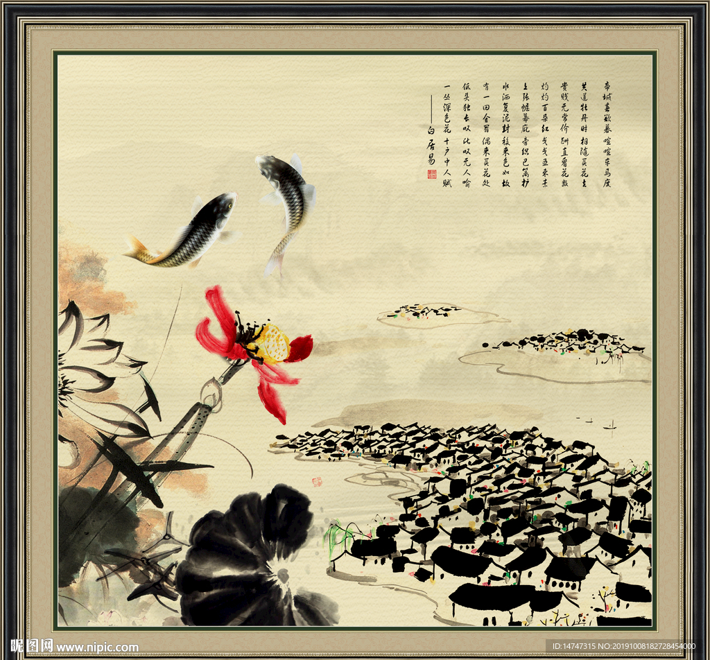 国画荷花