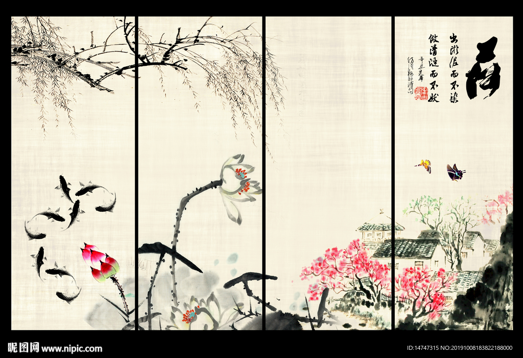 中国风荷花