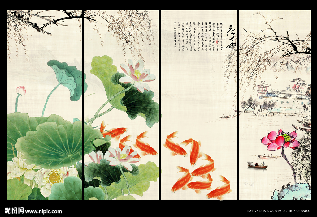 国画荷花