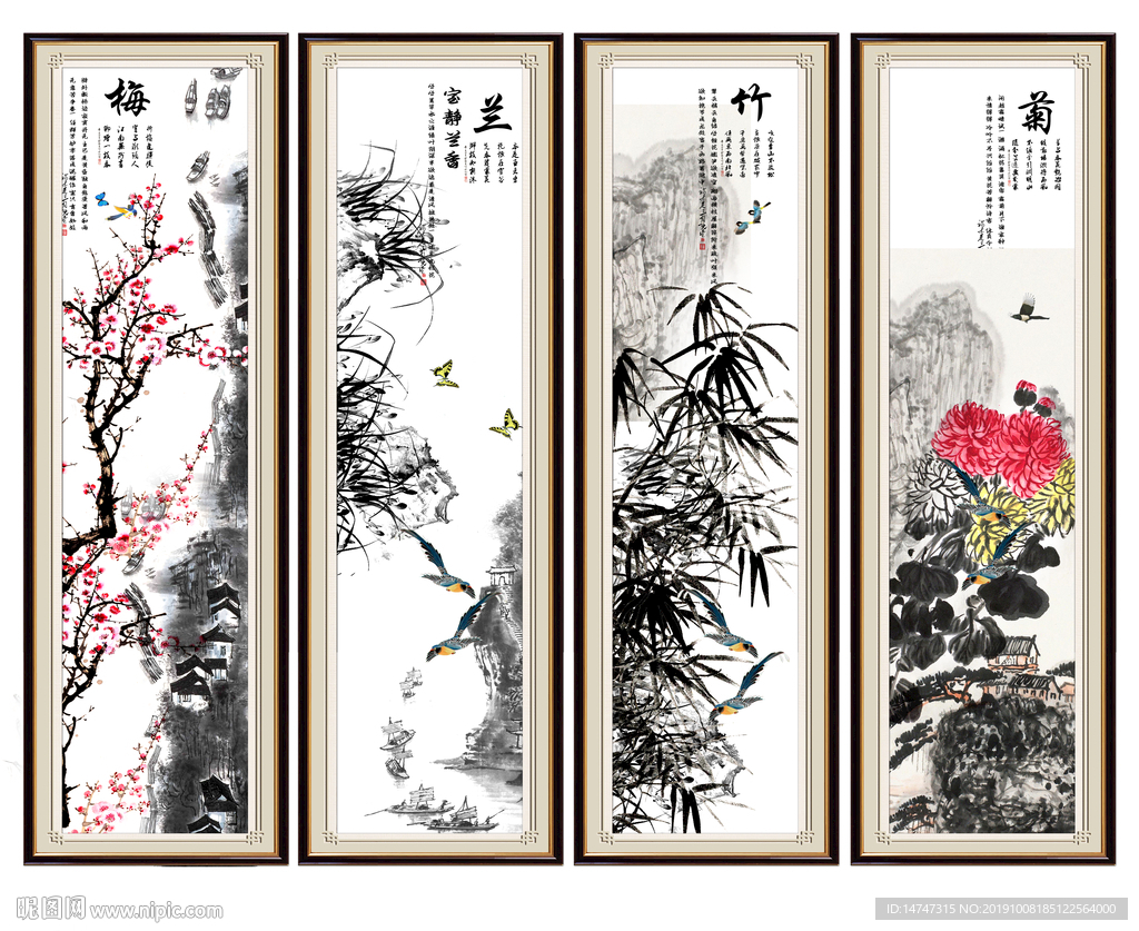 花鸟四条屏