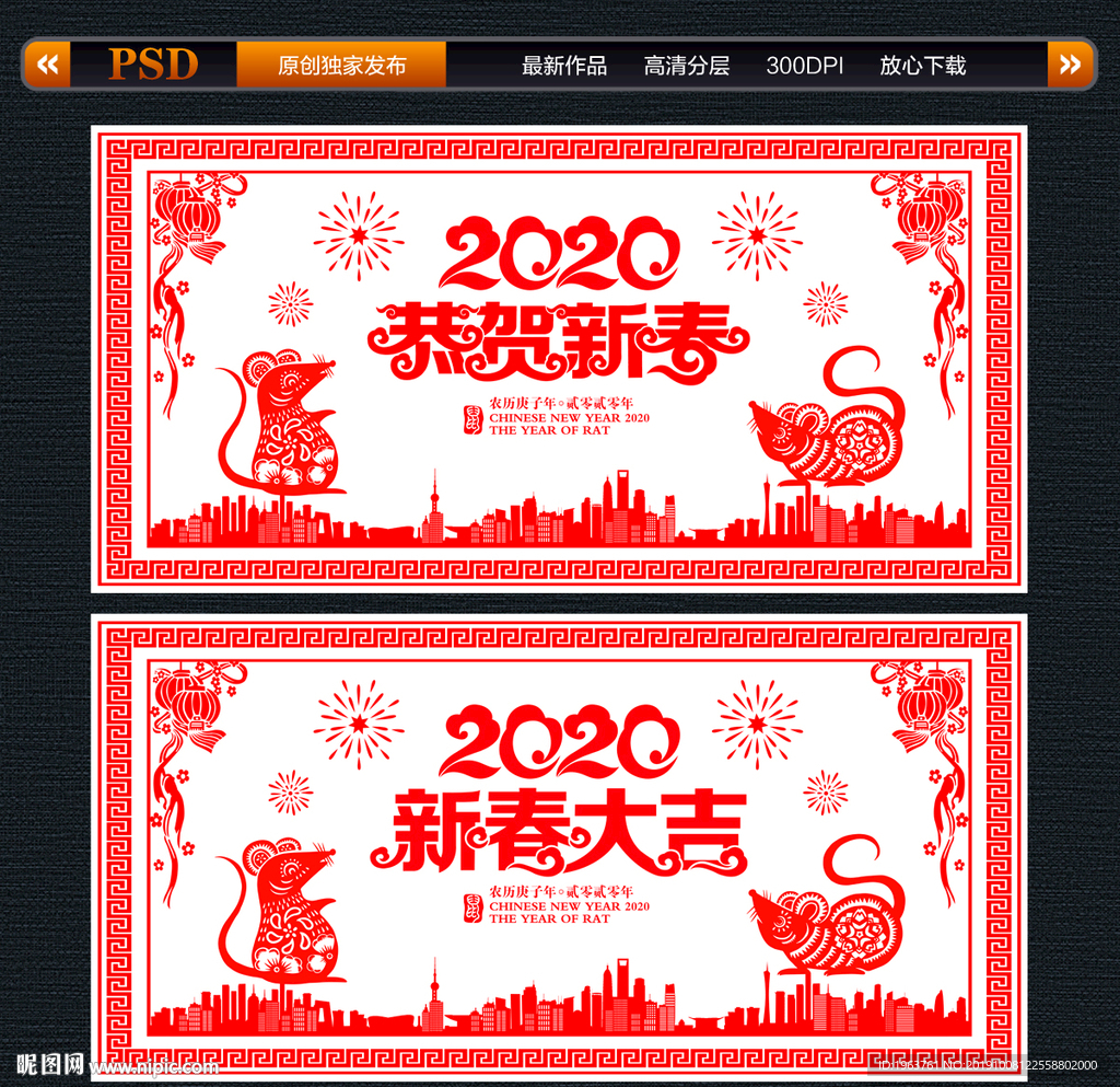 剪纸