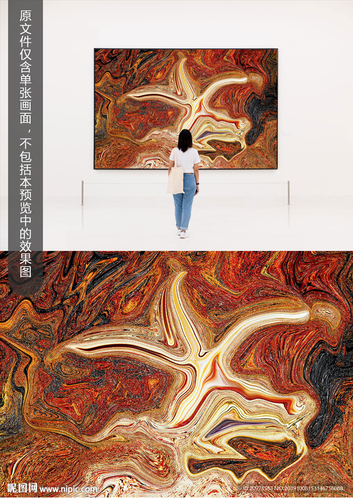 抽象星星艺术装饰画框油画背景