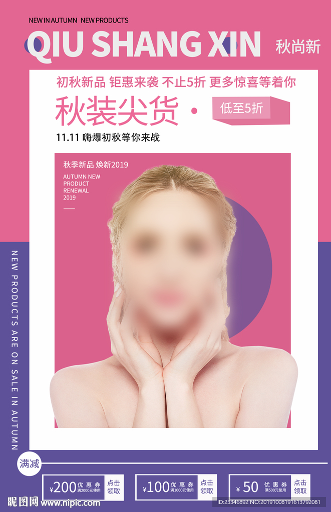 美妆