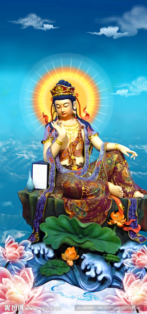 德王观音  莲花  白云 设计