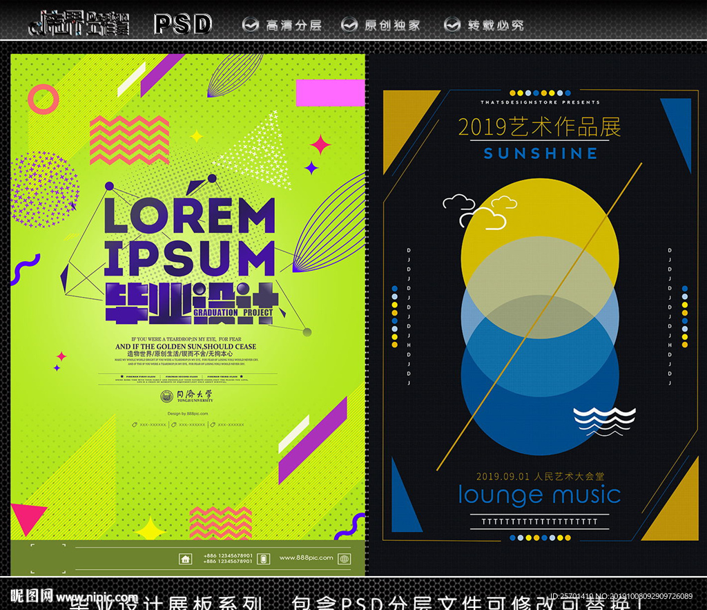 毕业设计