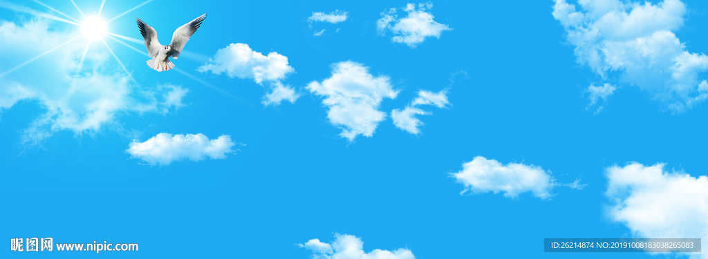 蓝天