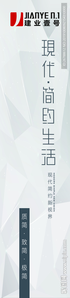 瓷砖海报 大板 陶瓷 大理石