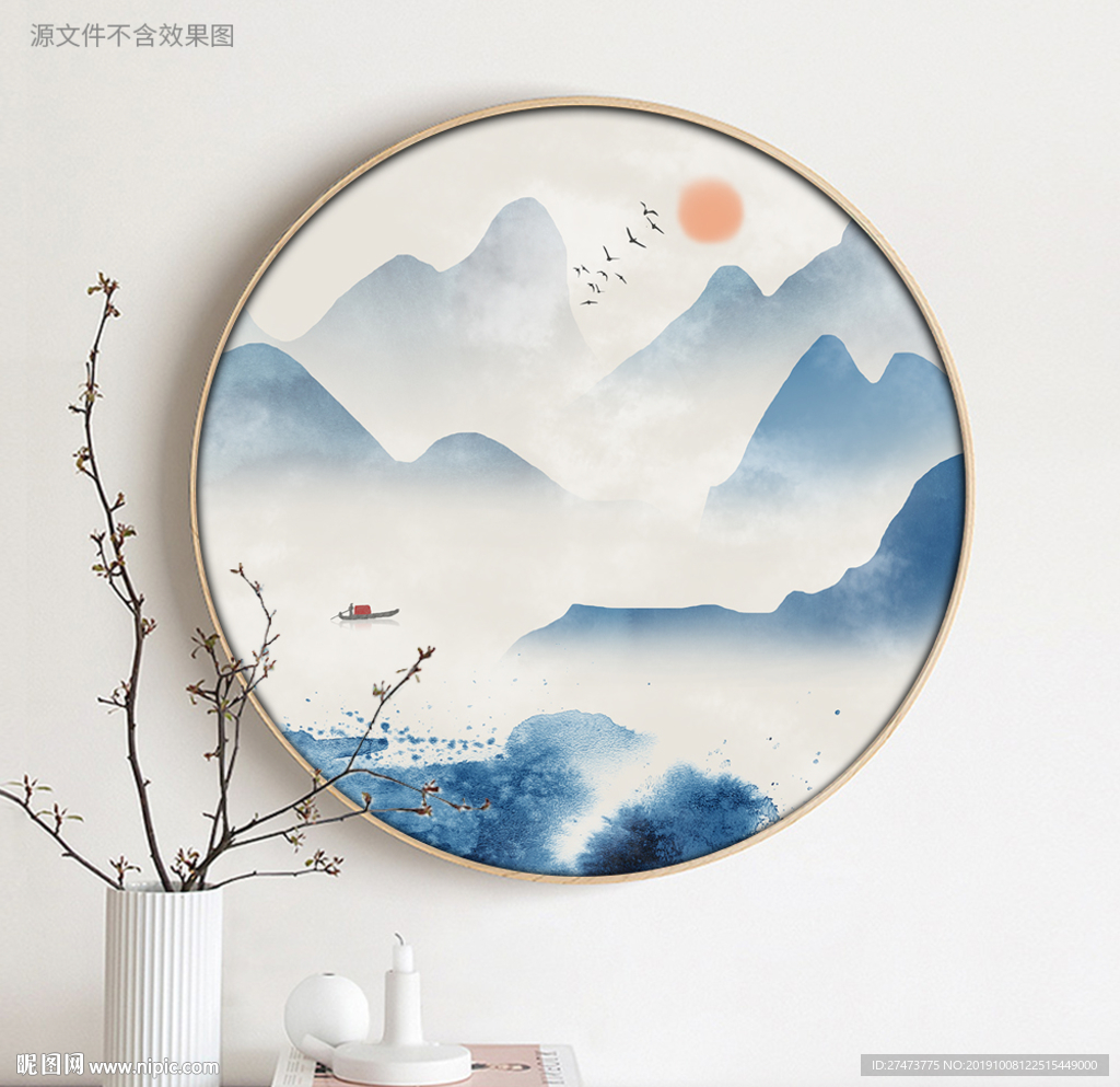 新中式意境水墨山水圆形装饰画