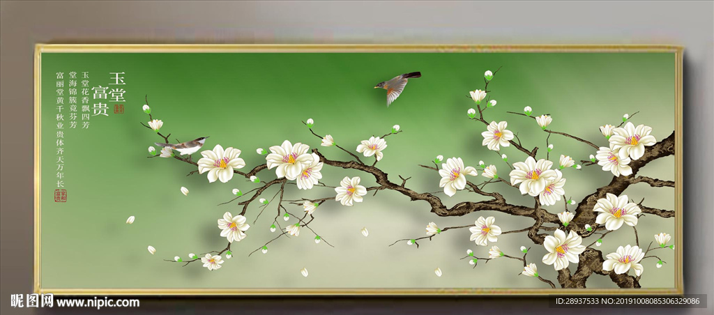 原创高清手绘玉兰装饰画壁画