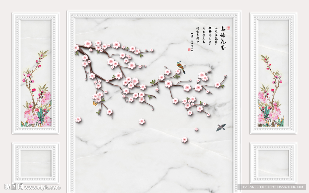 花鸟电视背景墙 TIF分层