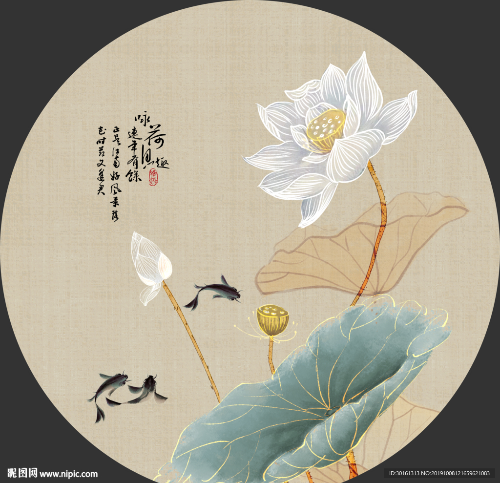 素雅荷花圆形装饰画