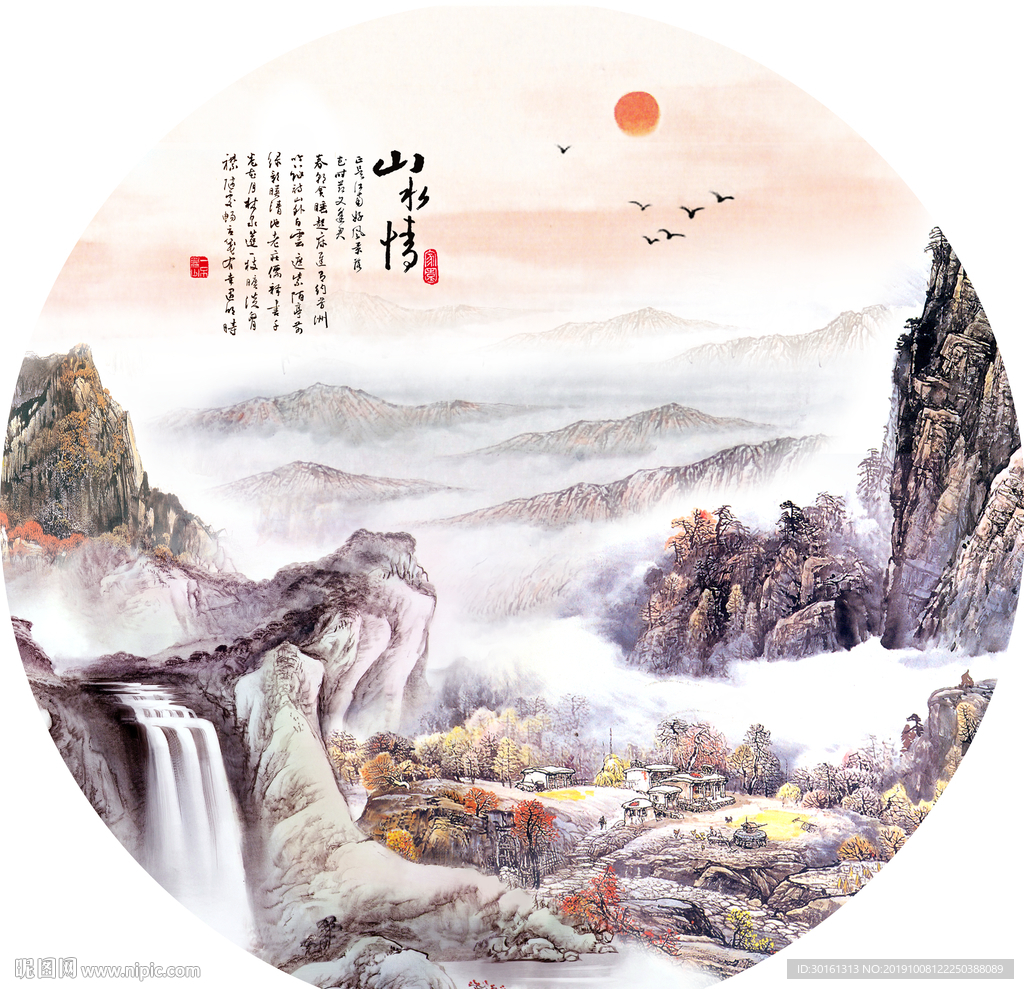 流水生财圆形装饰画