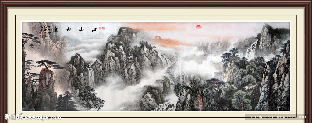 江山如画