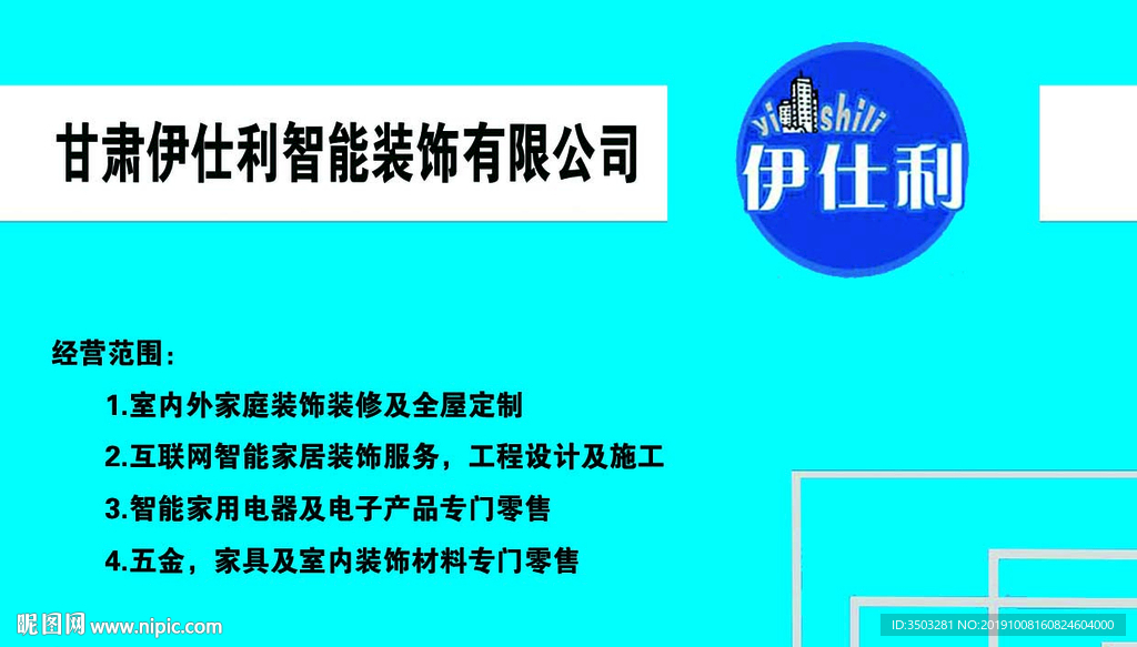 名片 企业名片 公司名片