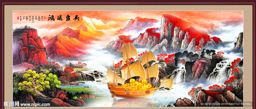 鸿运当头