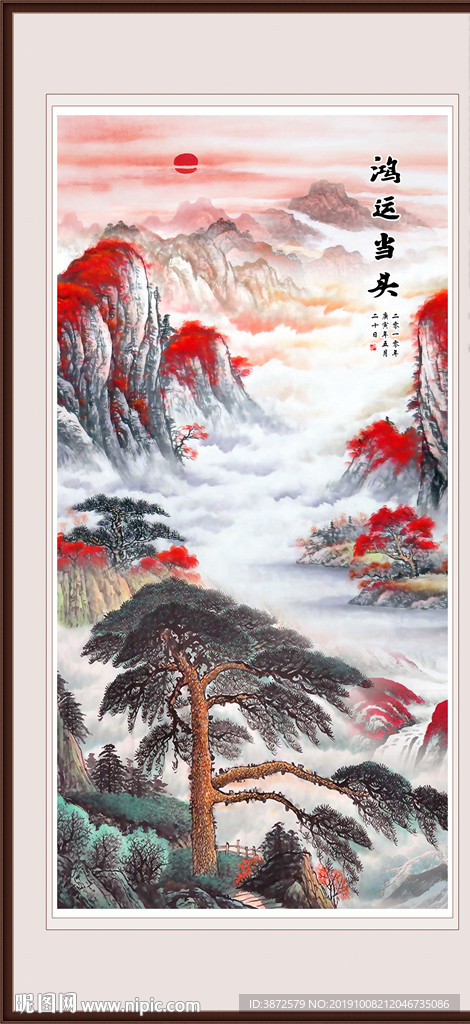 鸿运当头