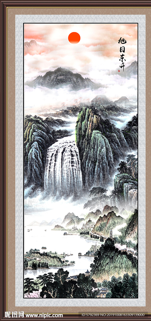 山水画