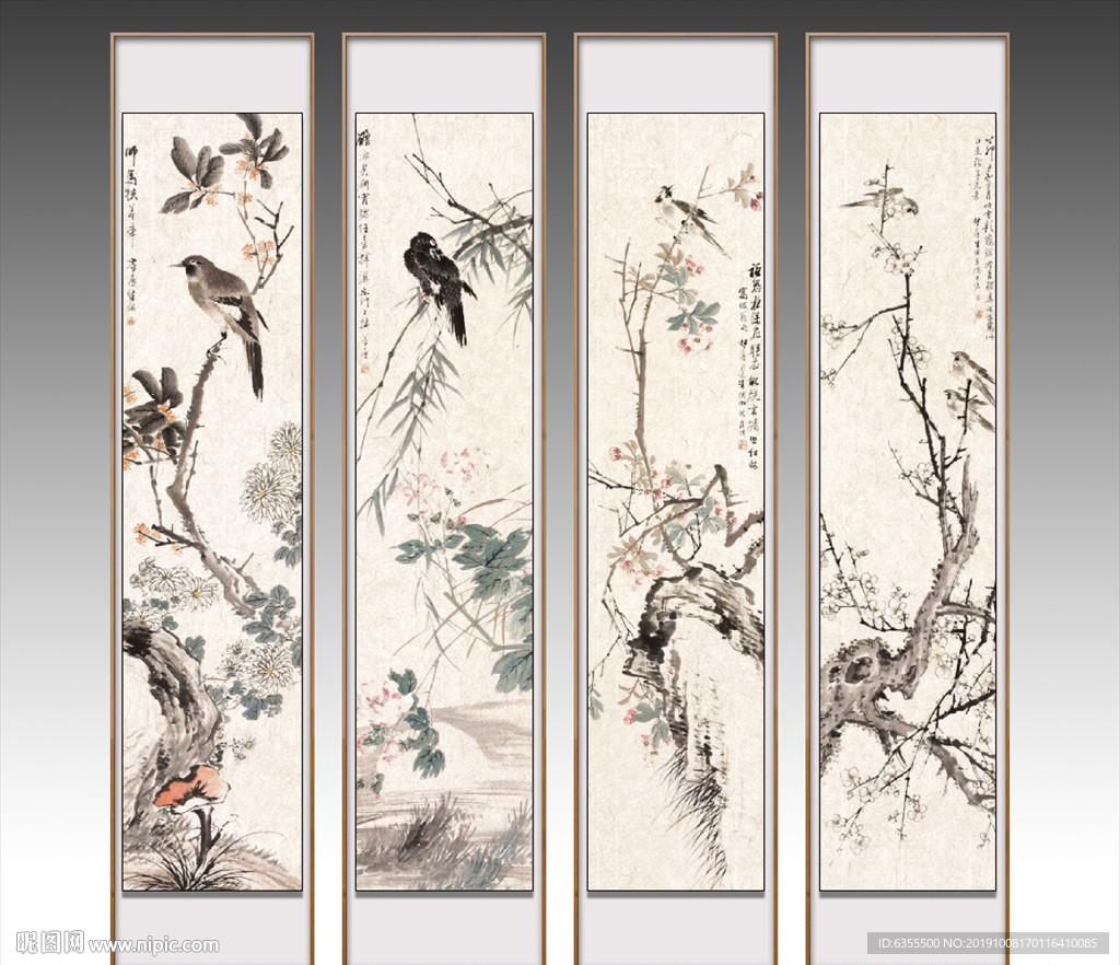 梅兰竹菊