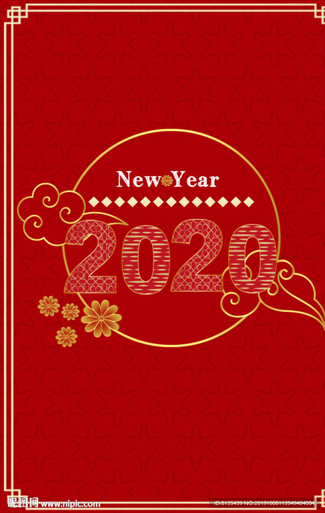 2020新年图片