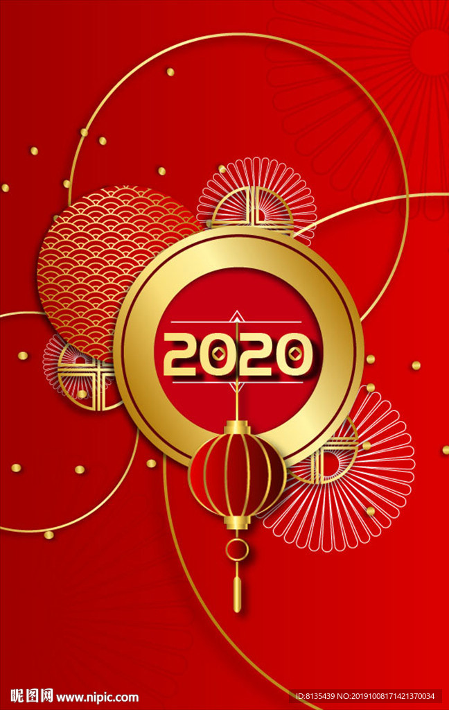 2020元旦海报图片