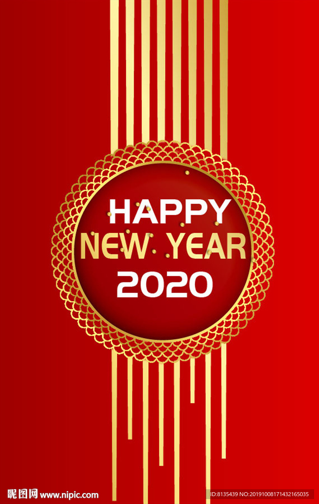 2020新春图片
