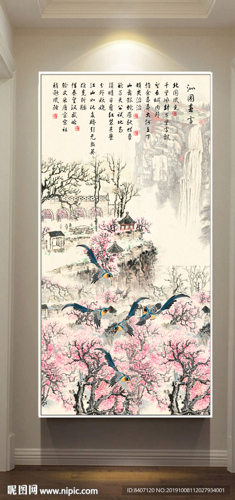 玄关画