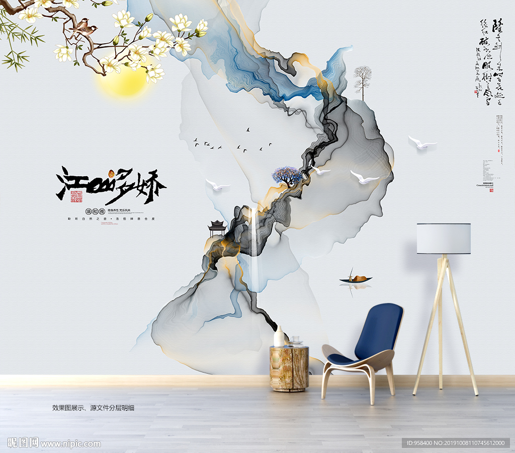 抽象线条 装饰画
