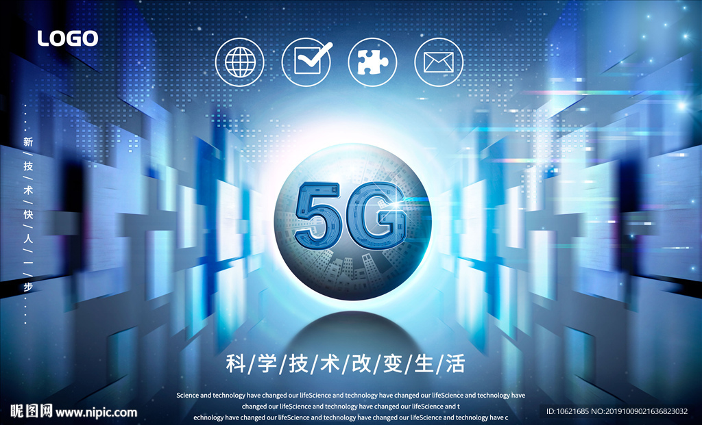 5G 海报
