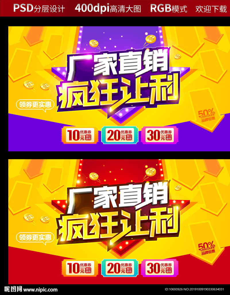 厂家直销