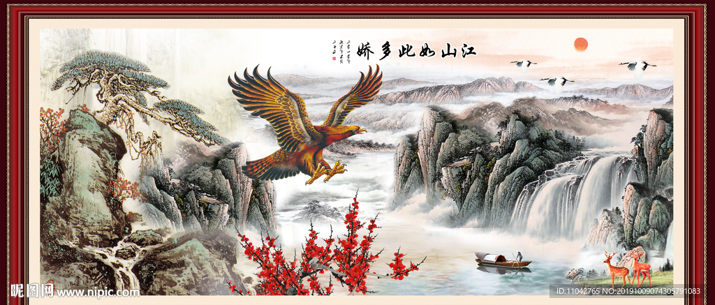 江山如此多娇
