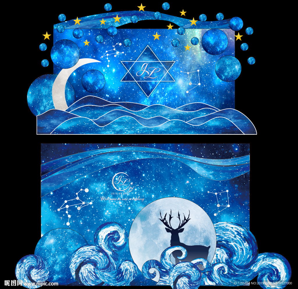 星空
