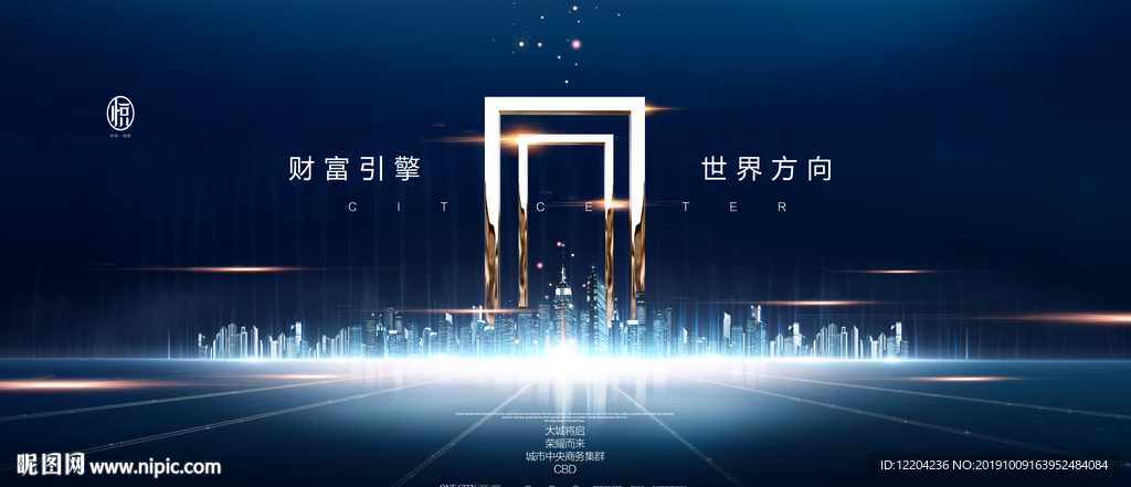 地产