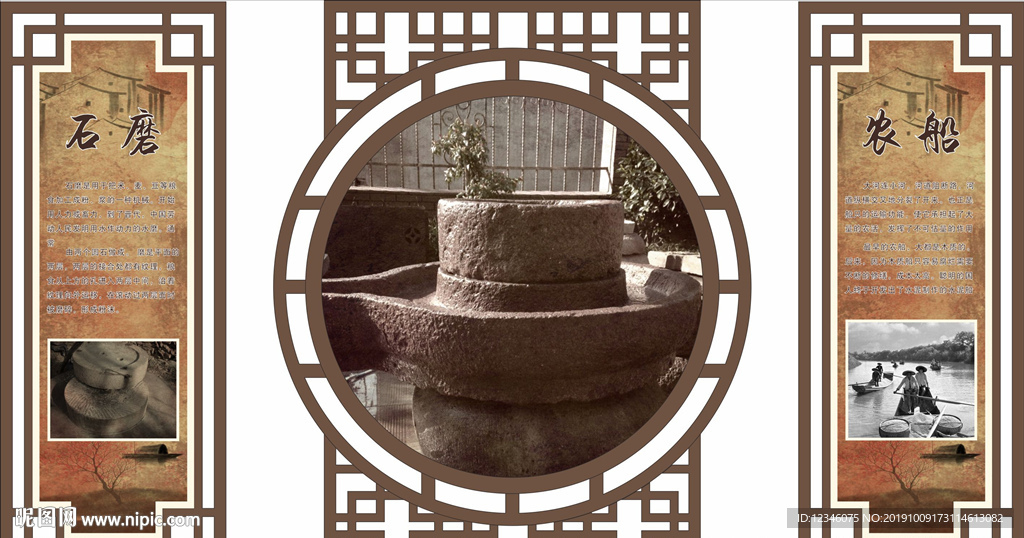展陈背景