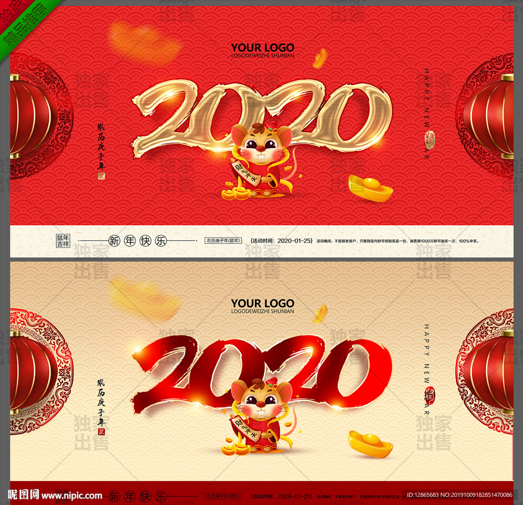 2020年