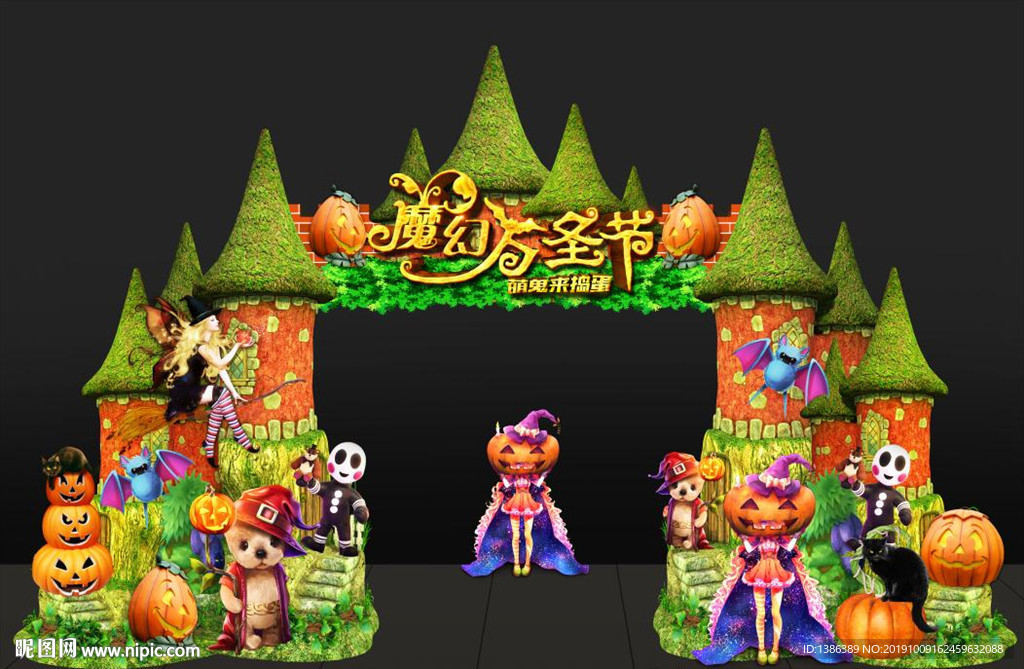万圣节门头