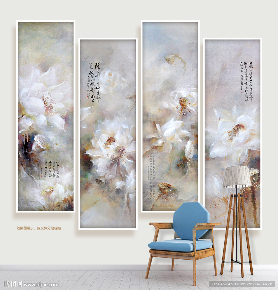荷花图