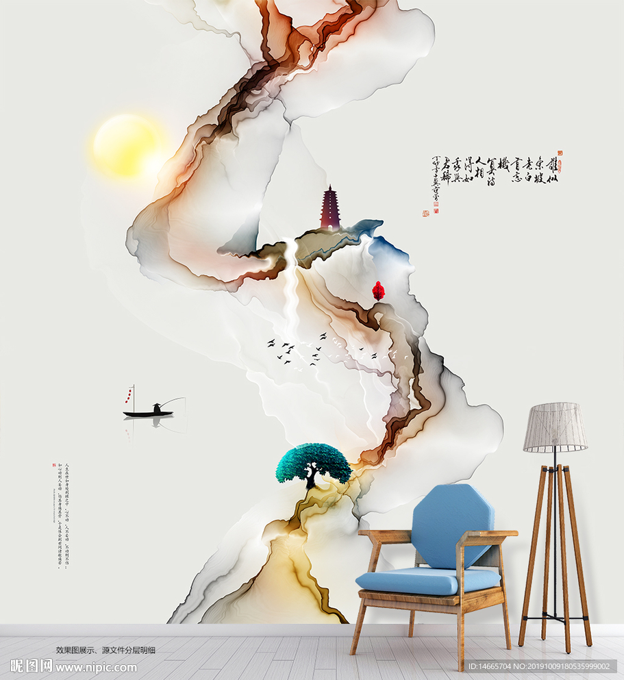 水墨山水画