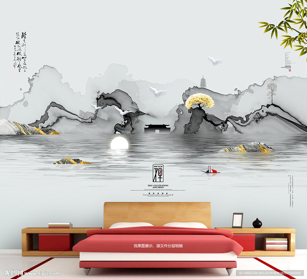 写意山水画