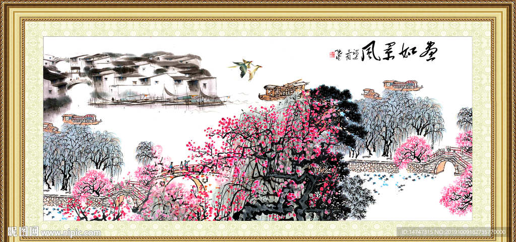 山水画