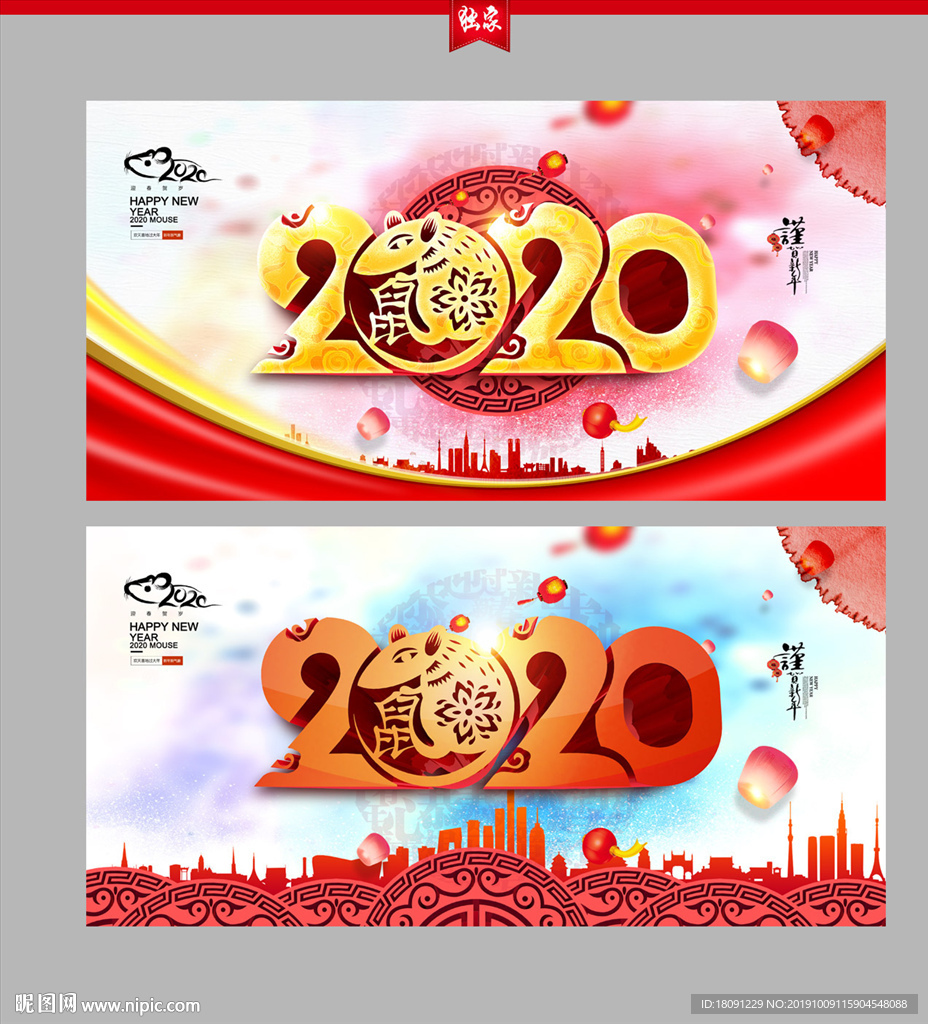 2020年