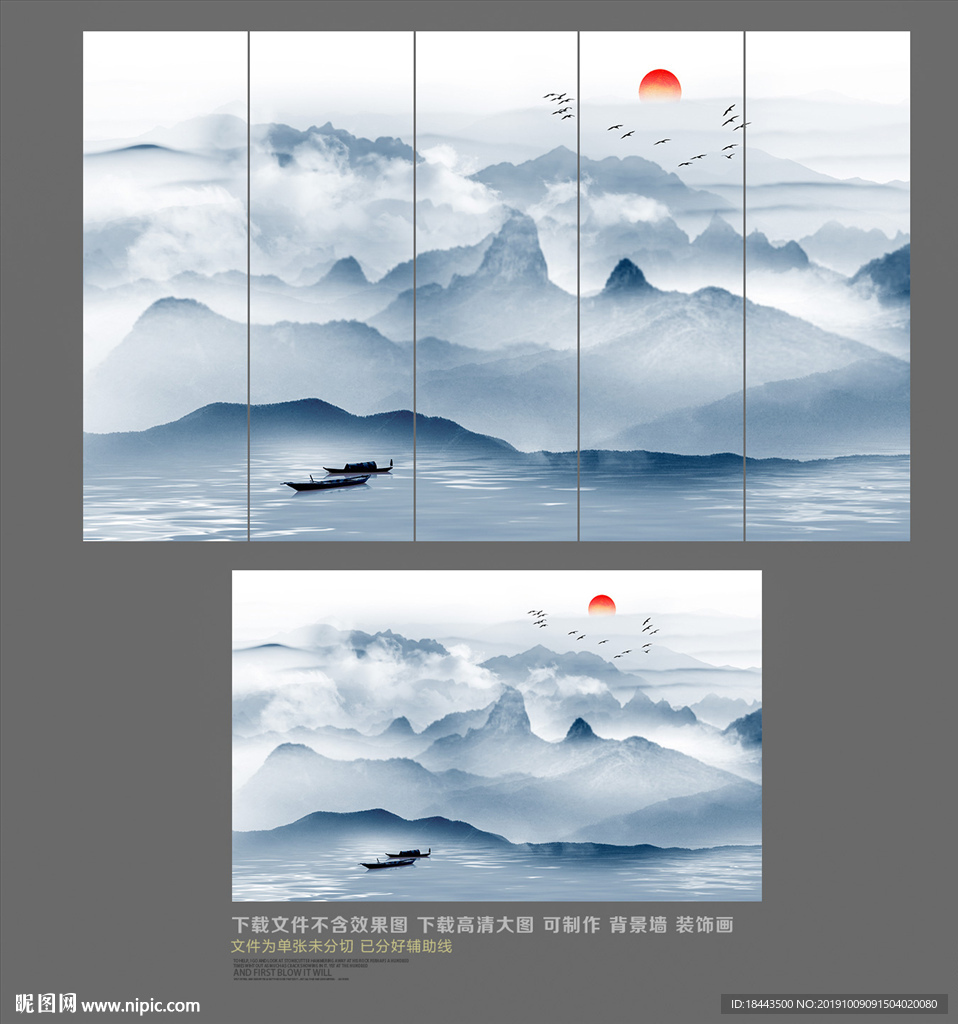 新中式