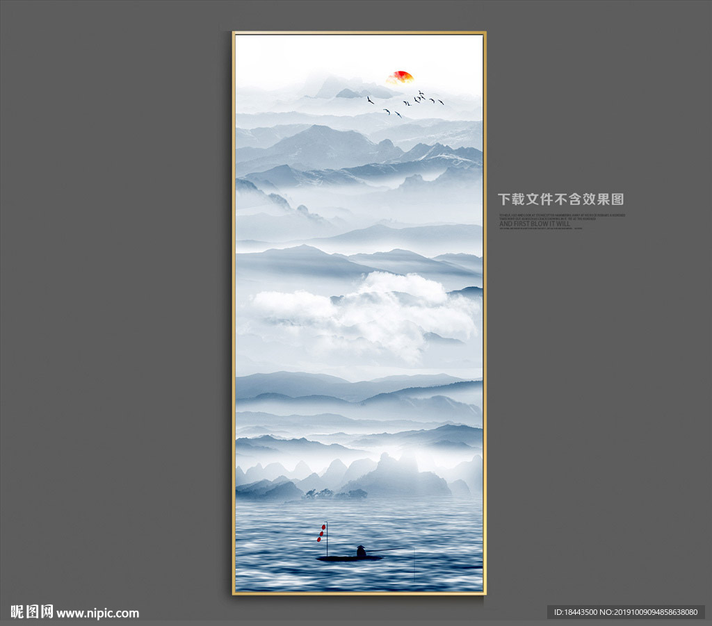新中式山水画