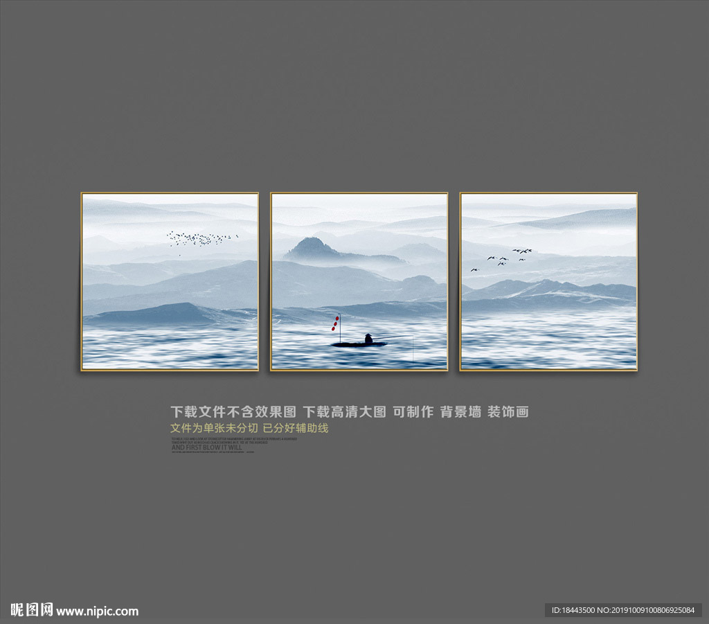 装饰画