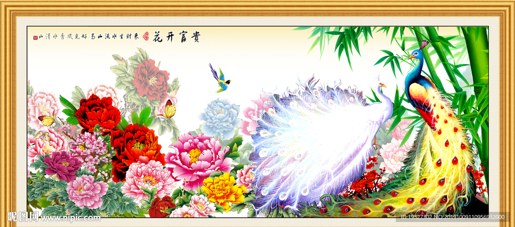 牡丹
