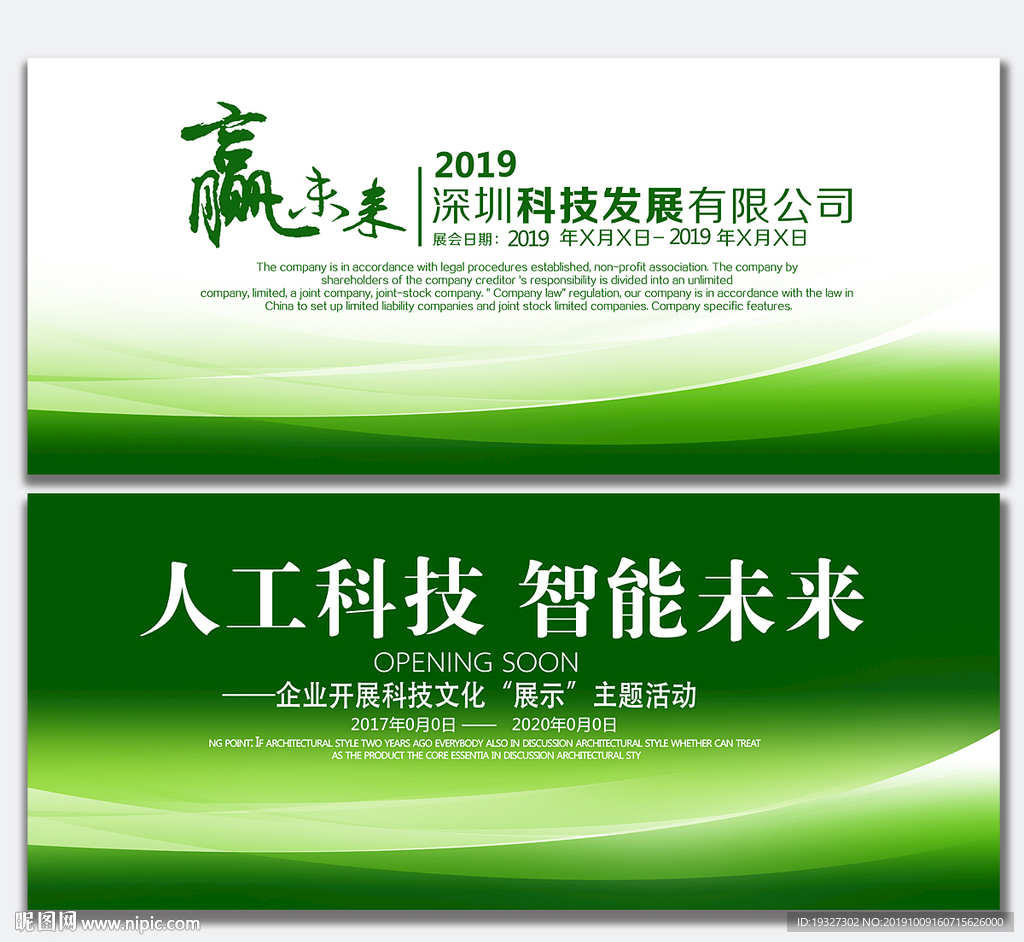 绿色
