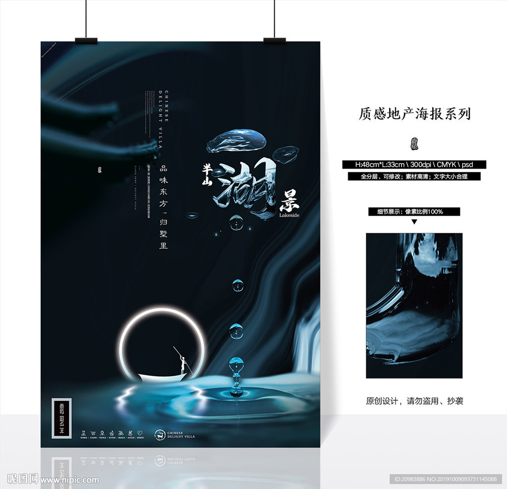 地产