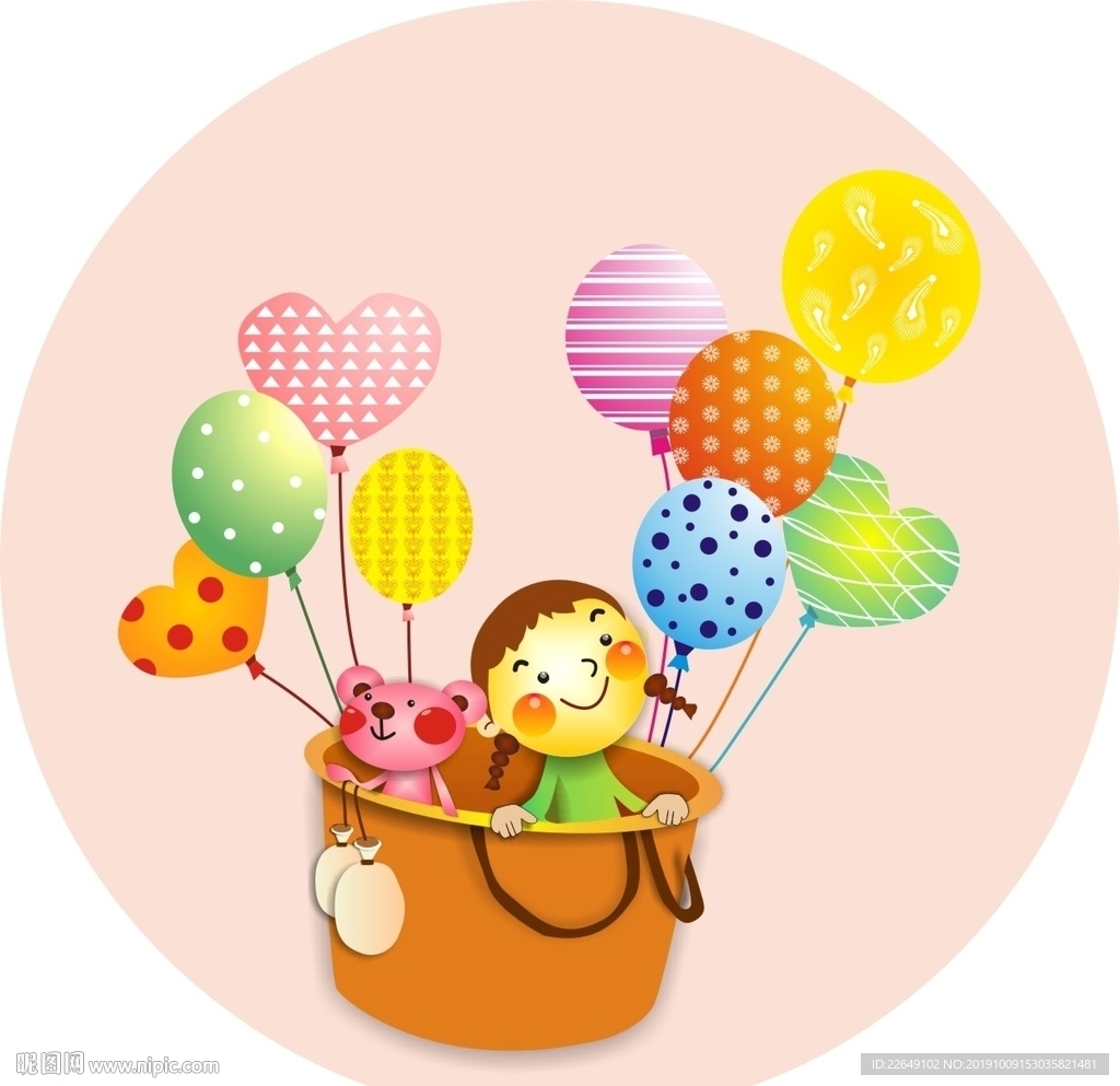 小女孩和小男孩。气球粉红色和蓝色的婴儿脚印。婴儿沐浴它是一个女孩, 这是一个男孩的问候卡图片免费下载-5067123297-千图网Pro