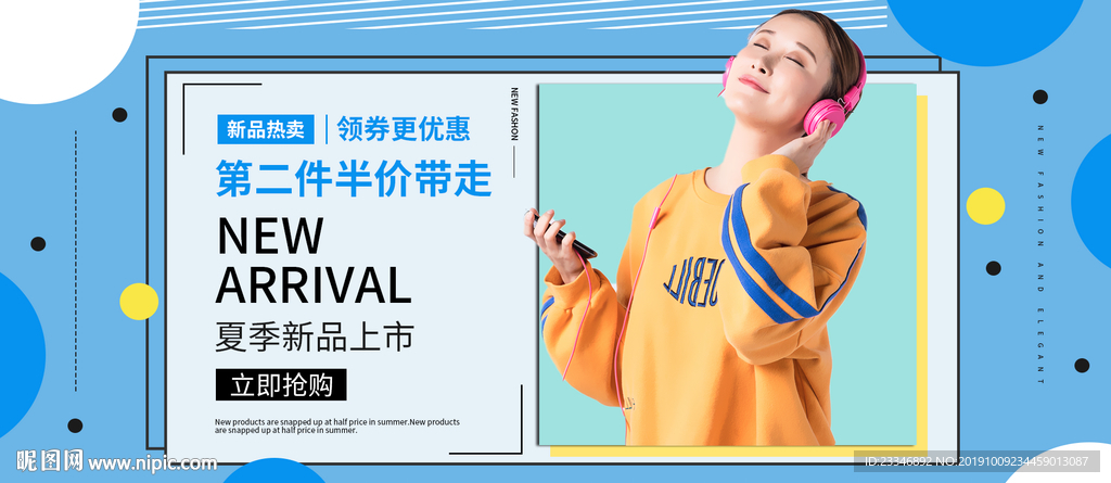 女装